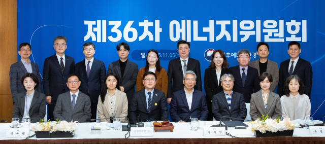 김성환 기후에너지환경부 장관이 5일 서울 용산구 그랜드 하얏트호텔에서 열린 '제36회 에너지위원회'에 참석해 회의에 앞서 기념 촬영하고 있다. 기후부 제공