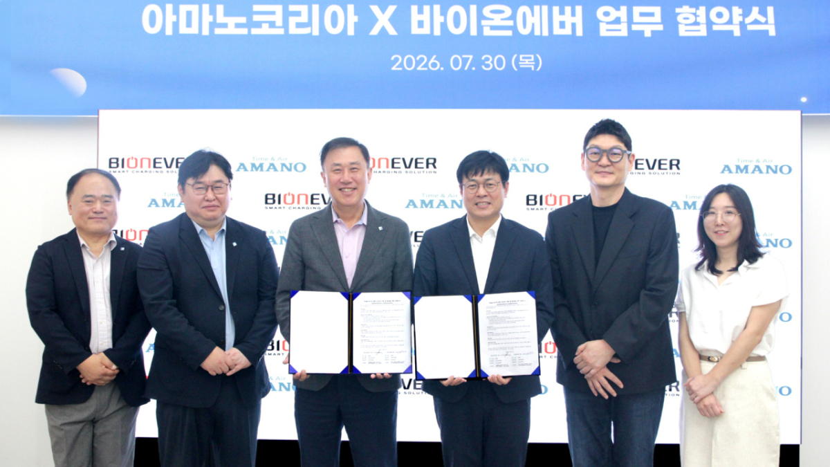 아마노코리아와 바이온에버 관계자들이 업무협약을 체결하고 기념 촬영 중이다/사진제공=아마노코리아