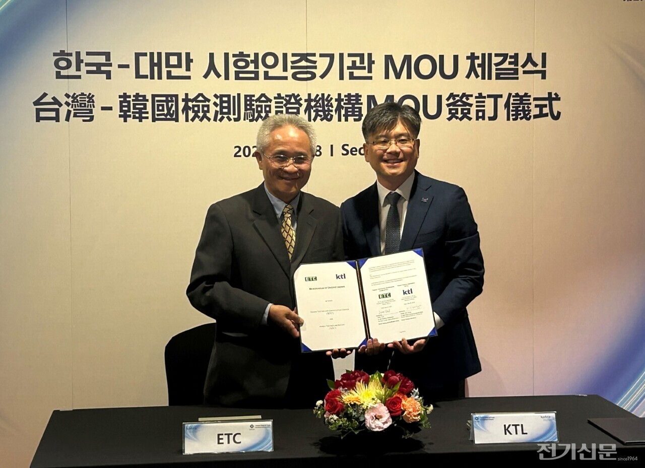 폴 랴오(Paul Liao) ETC 전자파시험1부장과 송태승 KTL 디지털산업본부장(오른쪽)이 업무협약 기념사진을 촬영하고 있다. [사진=KTL]