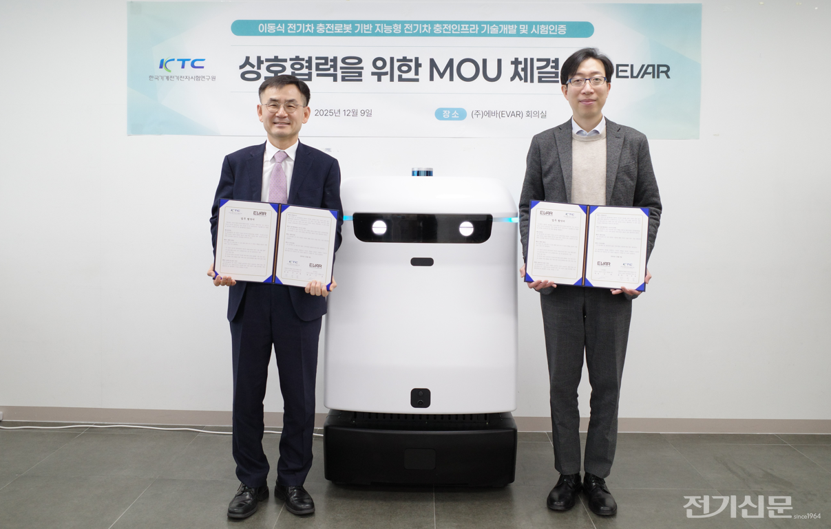 9일 성남 EVAR 본사에서 열린 '이동식 전기차 충전로봇 기반 지능형 전기차 충전 인프라 기술 개발 및 시험인증 분야 협력을 위한 MOU 체결식'에서 이훈 에바 대표(오른쪽)와 안성일 KTC 원장이 협약 체결 후 기념 촬영을 하고 있다. [사진=EVAR]