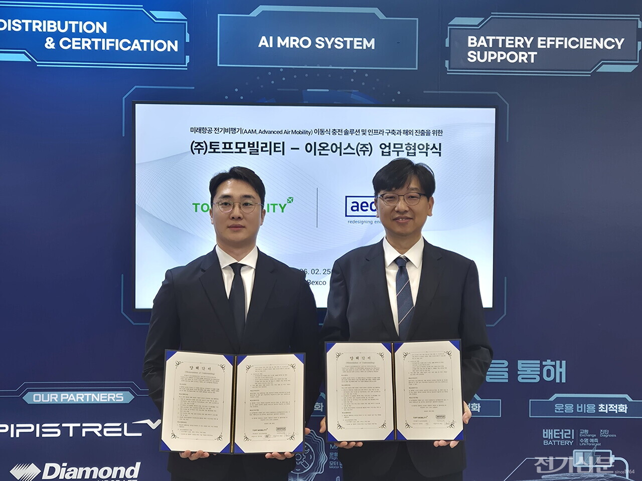 허은 이온어스 대표(오른쪽)와 정찬영 토프모밀리티 대표가 미래항공 모빌리티 전동화인프라 구축 업무협약을 체결한 후 기념사진을 찍고 있다. [사진=이온어스]