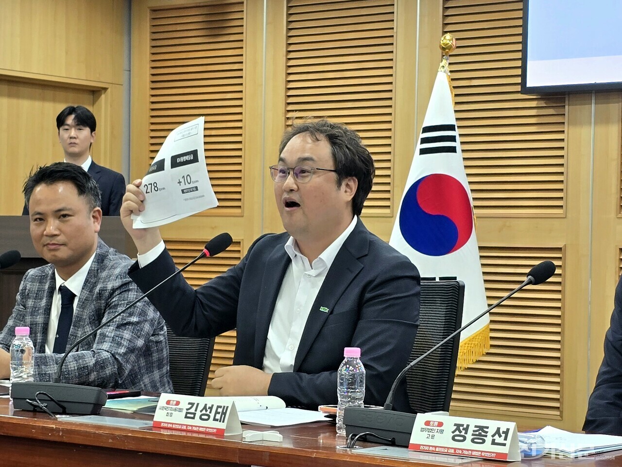 김성태 한국전기차사용자협회 회장이 아파트 단지 영업 과정에서 오간 ‘충전기 배당 제안서’를 들어 보이며 완속 충전 시장의 리베이트 실태와 심각성을 지적하고 있다. [사진=오철 기자]