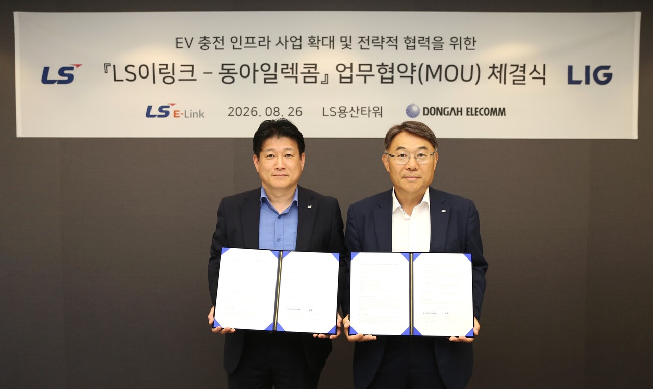 김대근 LS이링크 대표(좌)와 국찬호 동아일렉콤 대표가 26일, 서울 LS용산타워에서 열린 ‘전기버스 충전 인프라 확대를 위한 업무협약’ 체결식에서 기념 촬영을 하고 있다.[사진=LS]