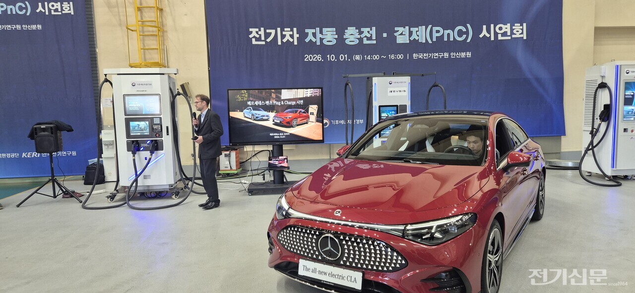 국가 PnC 현장 시연회에서 벤츠 '디 올 뉴 일렉트릭 CLA'에 PnC 시연을 하고 있다. [사진=모니트]